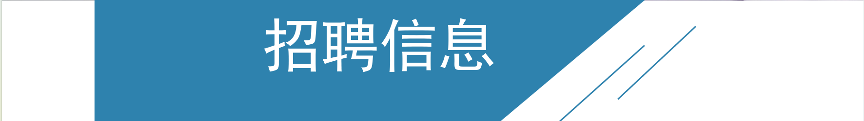 护理对讲系统|门诊分诊排队叫号系统|药房取药排队叫号系统|医技检查排队叫号系统|体检排队叫号系统|预防接种排队叫号系统|医院排队叫号系统|预约叫号系统|智慧医疗,智慧病房,智慧门诊,智能输液,移动护理,物联网医院,日向科技,日向科技（深圳）有限公司，深圳大成慧康