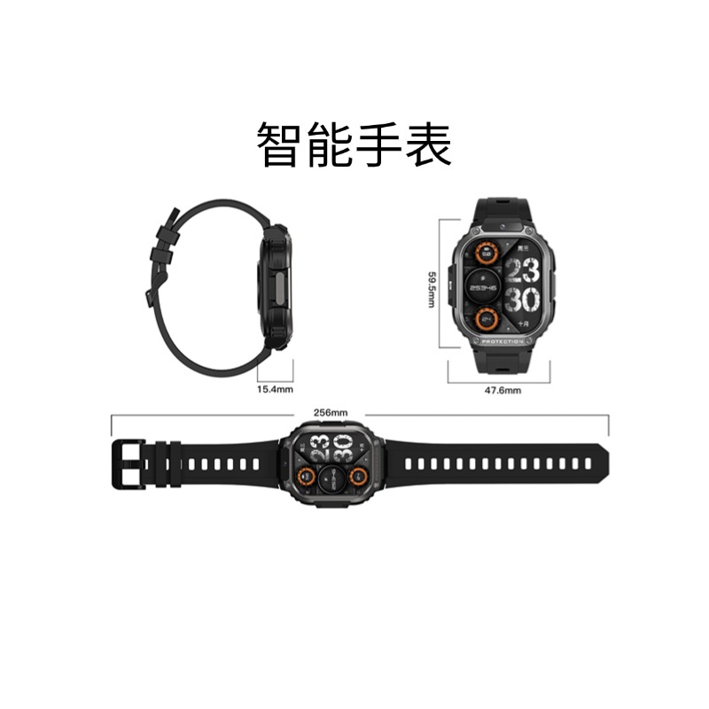 智能手表